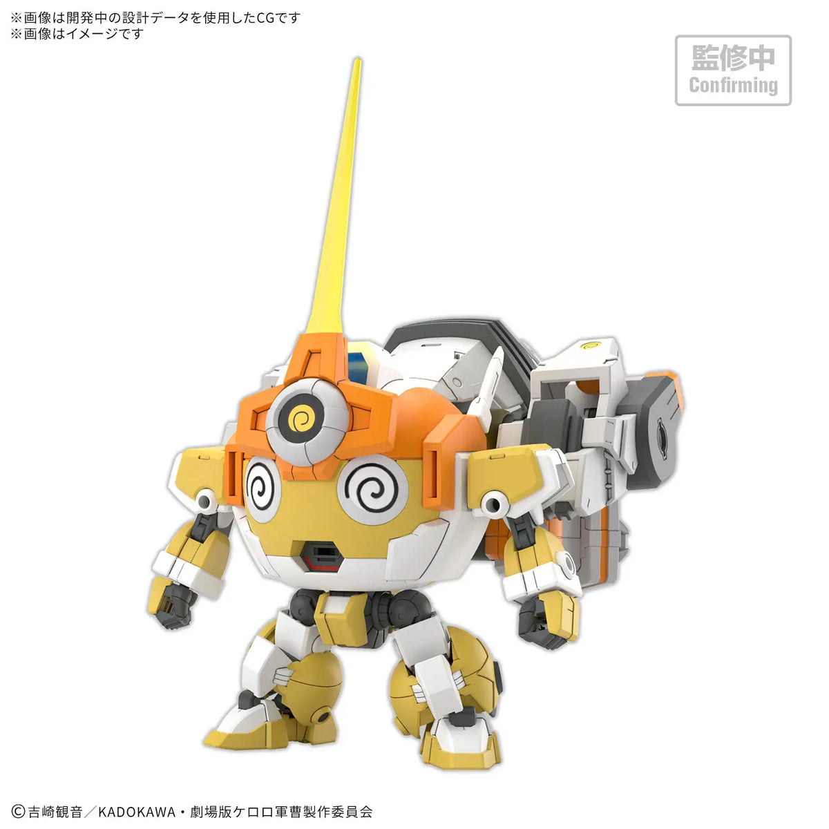 HG New KULULU ROBO
