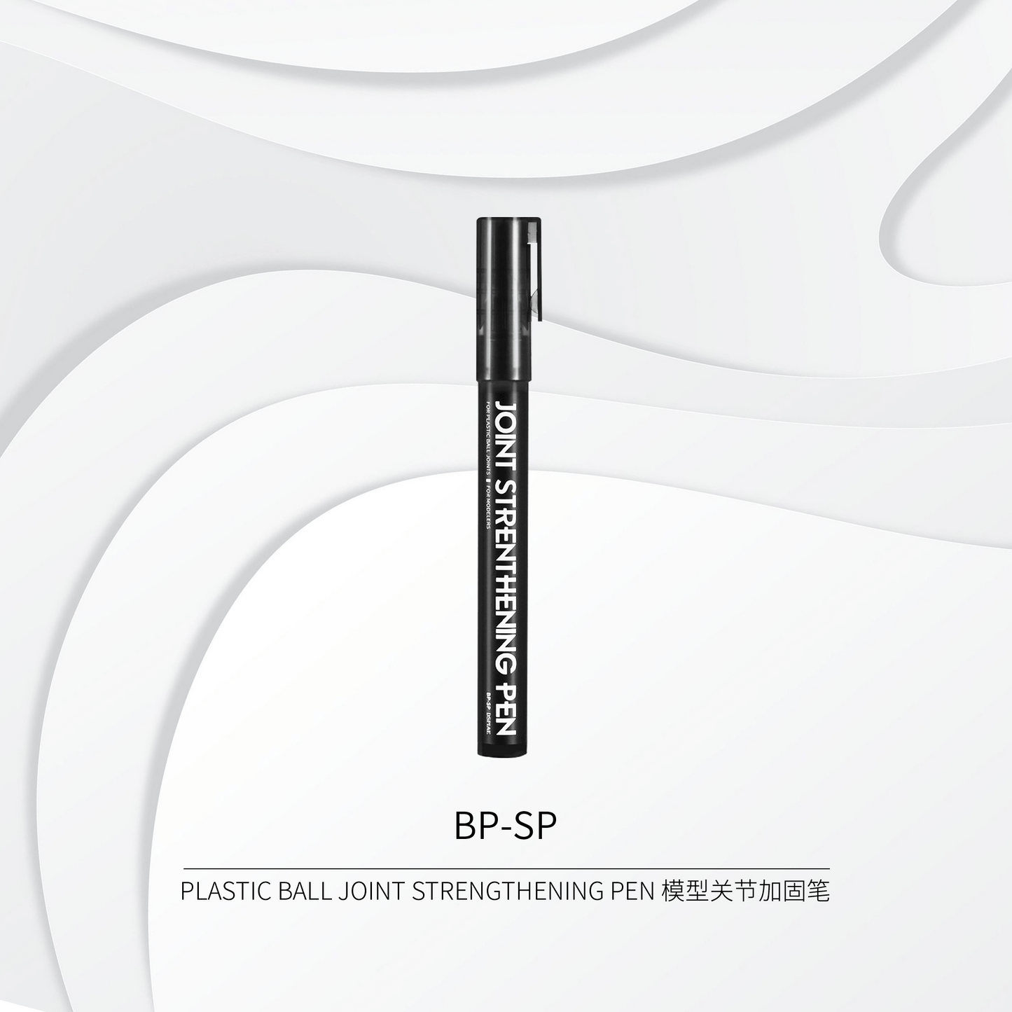 DSPIAEBP-SP Model Joint Reinforcement Pen