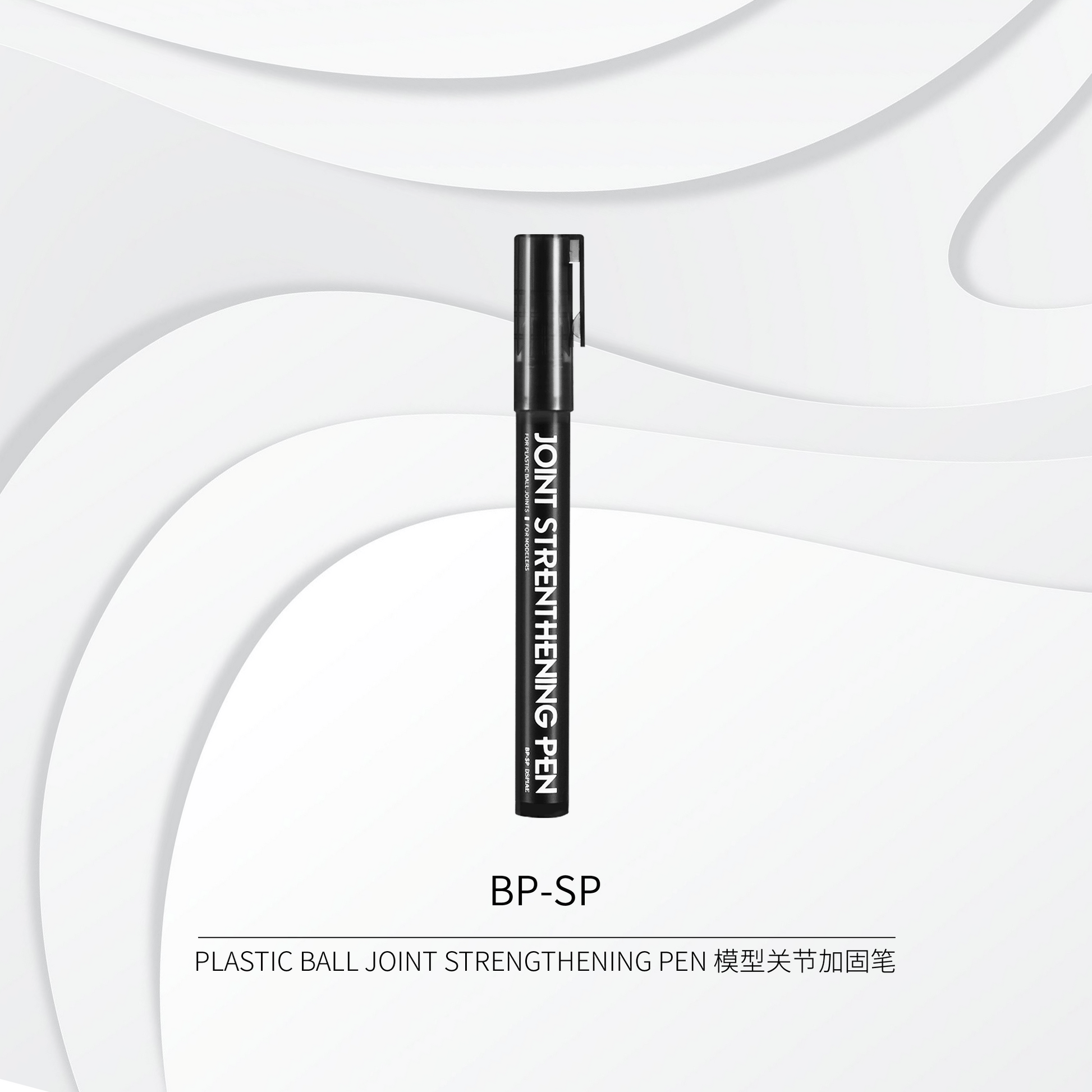 DSPIAEBP-SP Model Joint Reinforcement Pen