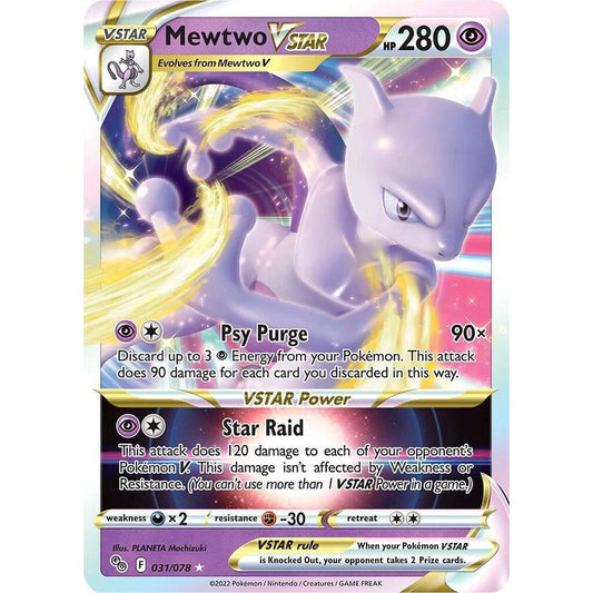Mewtwo VSTAR - Pokemon GO (PGO)