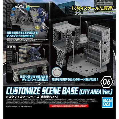 CUSTOMIZE SCENE BASE CITY AREA Ver.