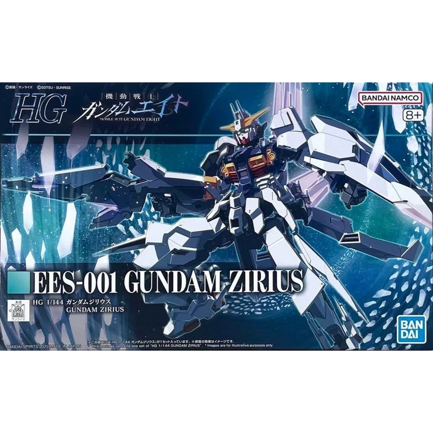 P-Bandai HG 1/144 Gundam Zirius