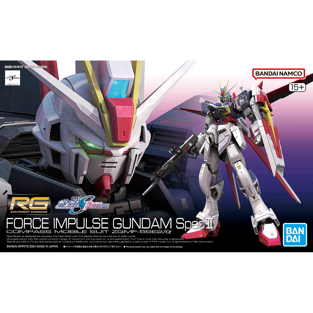 Gundam Decal145 RG 1/144 Force Impulse Gundam Spec II