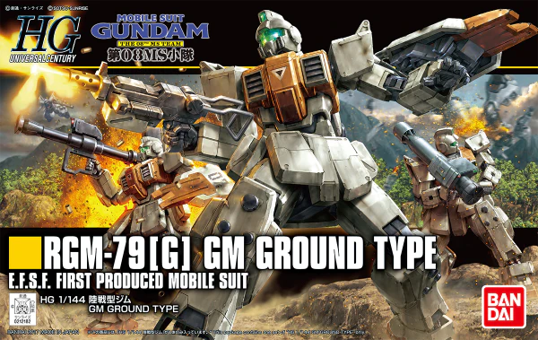 HG GUNDAM - 1/144 - GM GROUND TYPE