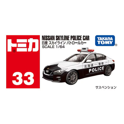 TOMICA (Regular) No.33 Nissan Skyline Police Car 1/64 Model Car