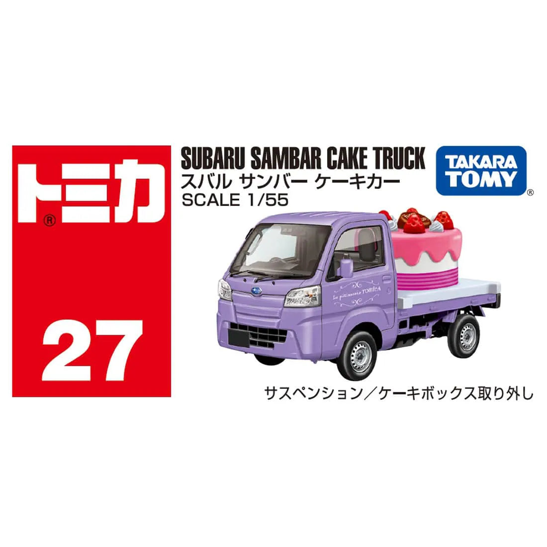 TOMICA (Regular) No.27 Subaru Sambar Cake Truck