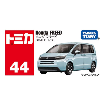 TOMICA (Regular) No.44 HONDA FREED
