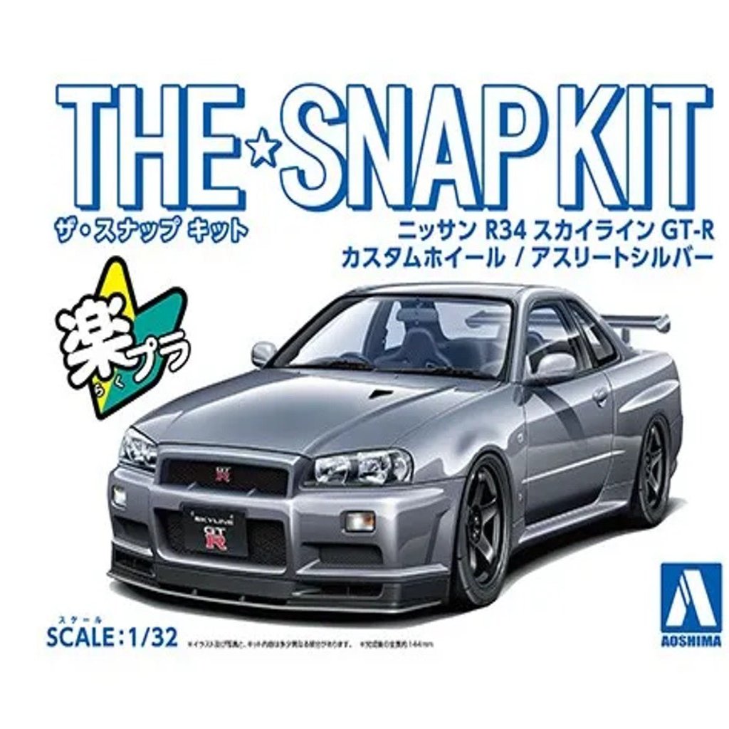 Chuto M R 1/32 SNAP NISSAN SKYLINE 2000 GT-R CUSTOM WHEEL (Silver) – Hobby Kitz