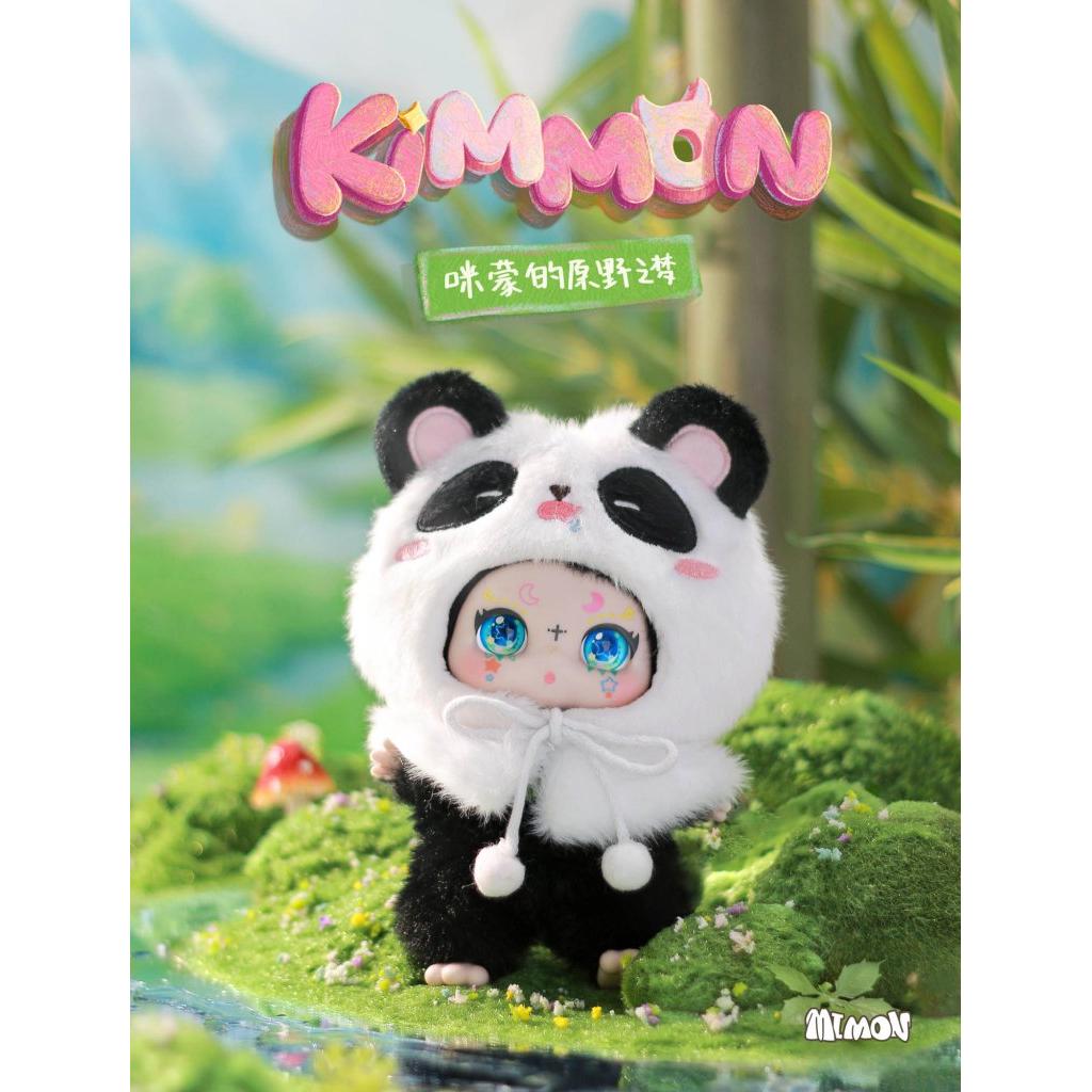 KIMMON Dreams of the Wilderness Collectible Mystery Box Plush