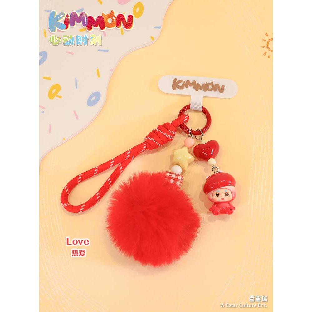 Kimmon: Heart-Stirring Moments Keychains