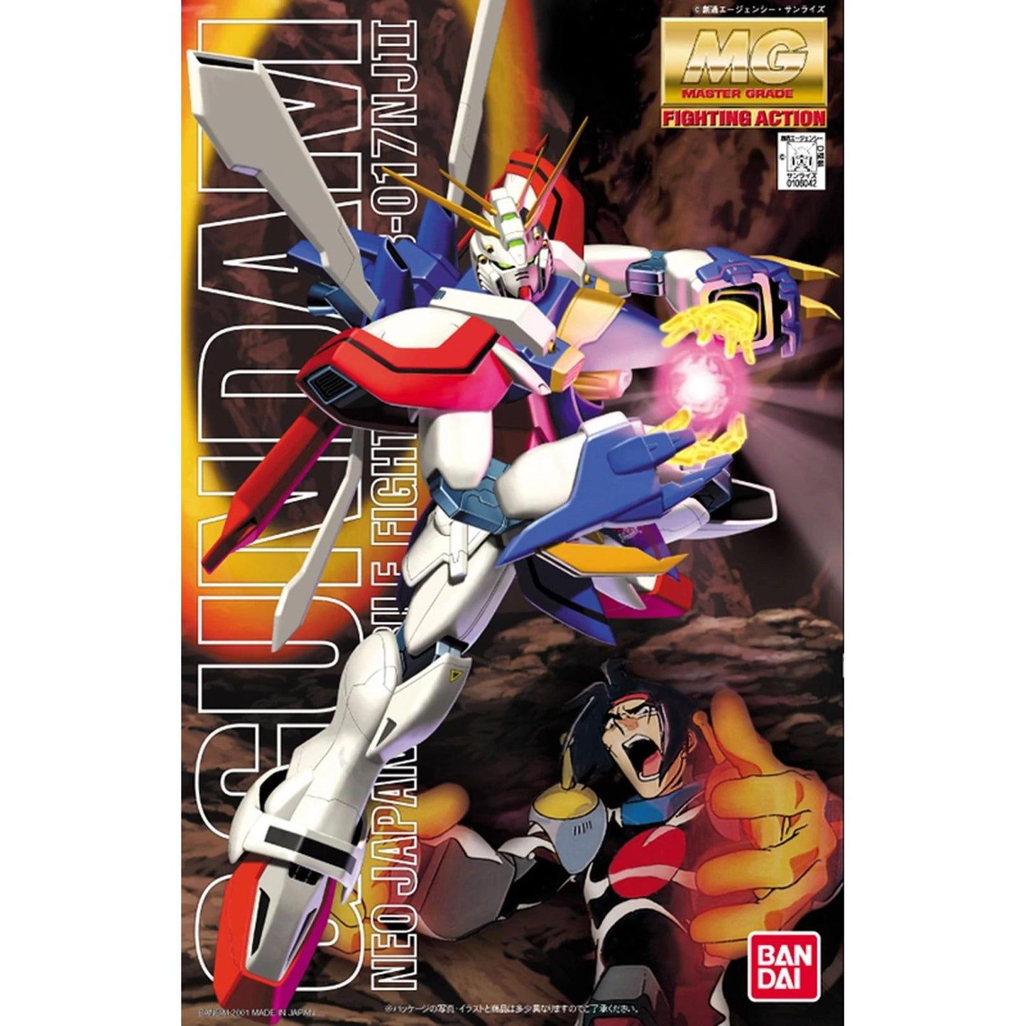 GUNDAM – MG 1/100 GF13-017NJ II God Gundam Model Kit