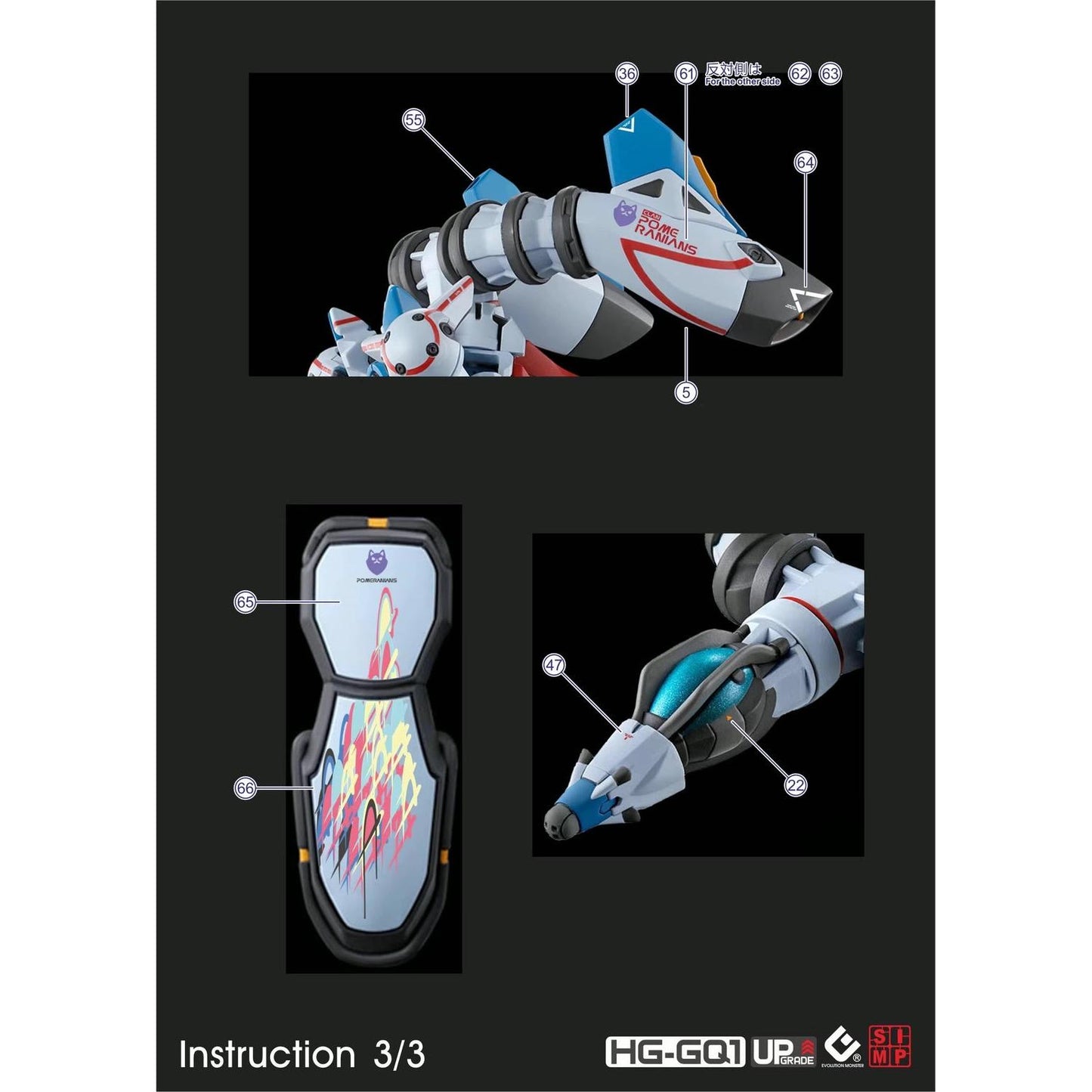 CUSTOM DECAL [HG] GQuuuuuuX