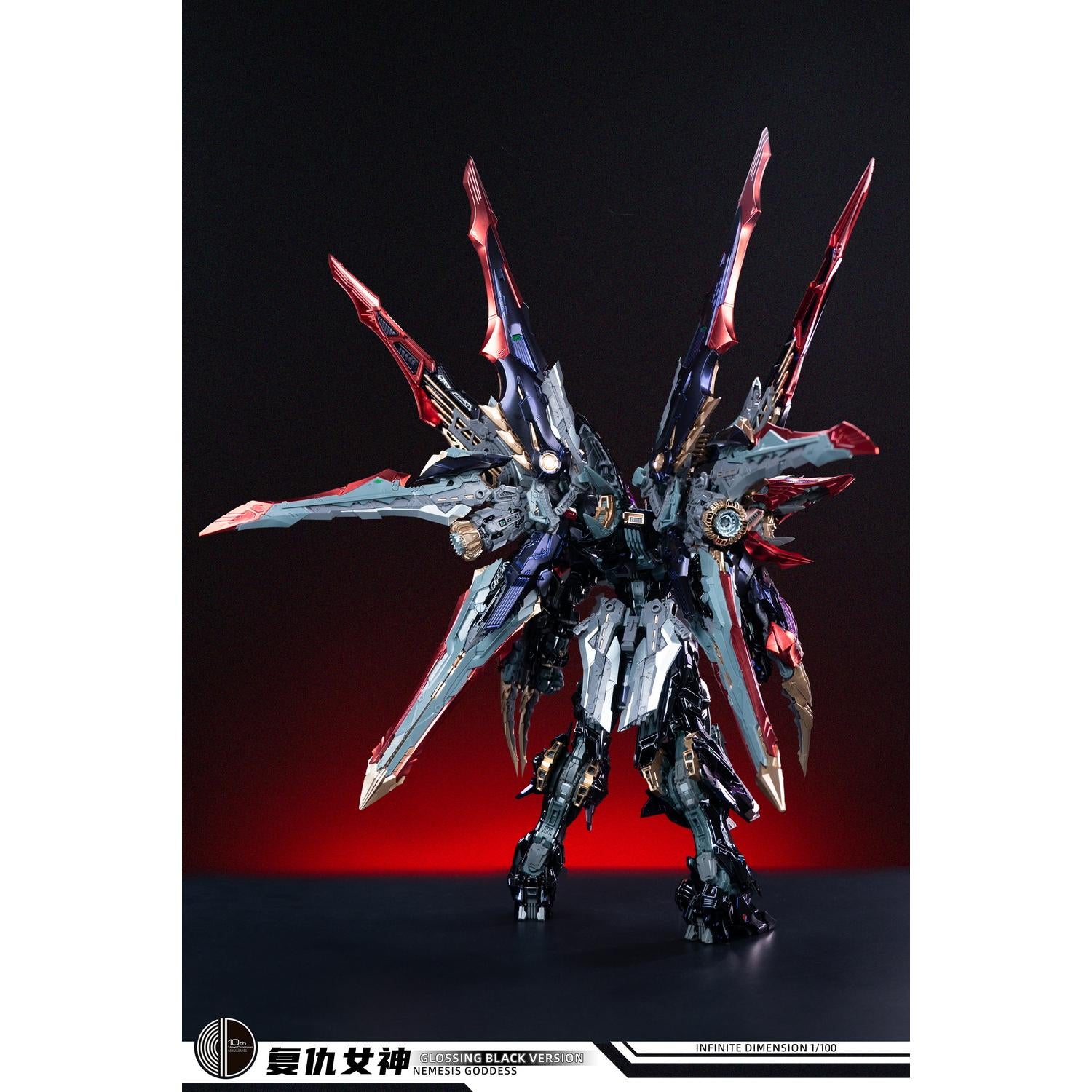 Infinite Dimension 1/100 Nemesis Goddess – Flating Version