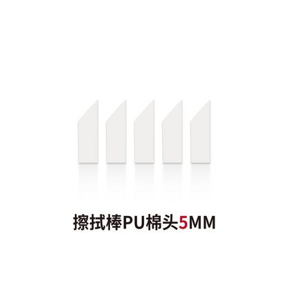 DSPIAE PT-WP Panel Line Eraser Wipe Stick Model