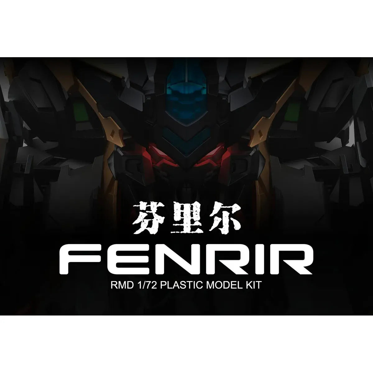 IN ERA+ 1/72 RMD Series Fenrir – 3rd Batch