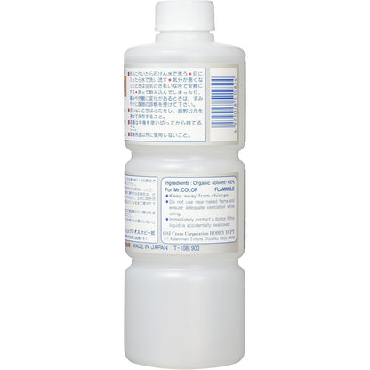 Mr Color Levelling Thinner Extra Large 400ml