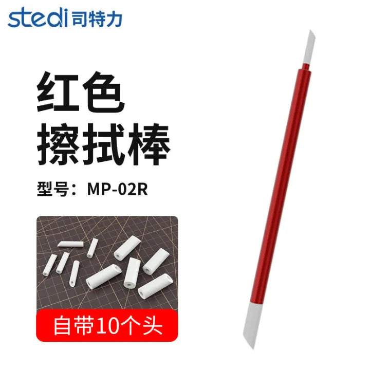 Bleeder Wipe Stick(Red)
