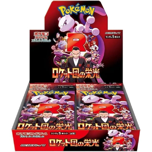 Glory of Team Rocket Booster Box - SV10: The Glory of Team Rocket (SV10)