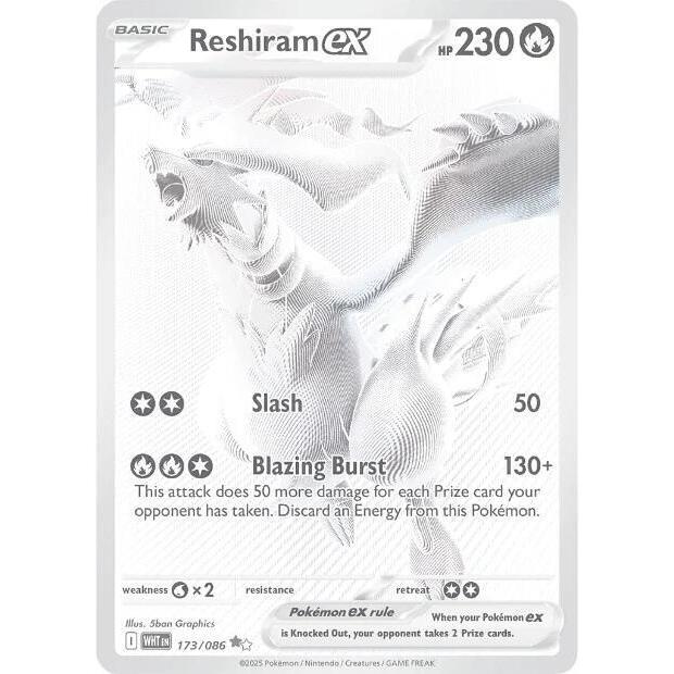 Reshiram ex 173/086 Pokemon White Flare English BWR