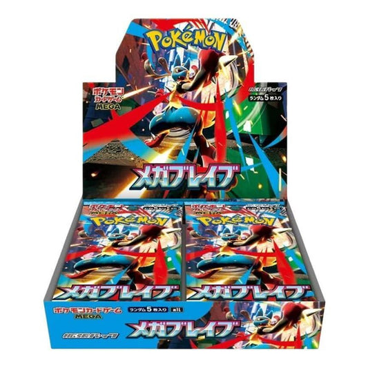 Mega Brave Booster Box - m1L: Mega Brave (m1L)