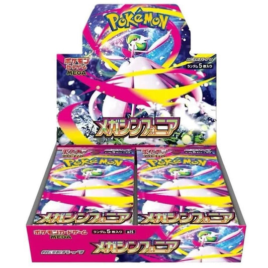 Mega Symphonia Booster Box - m1S: Mega Symphonia (m1S)