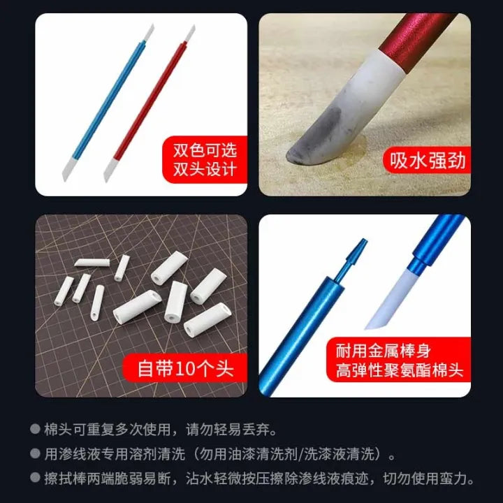 STEDI Bleeder Wipe Stick