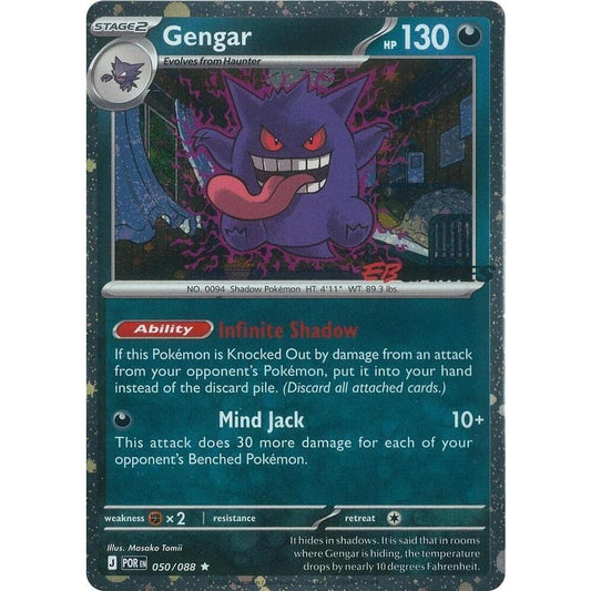 Gengar (Cosmos Holo) (EB Games Exclusive) (050) [Miscellaneous Cards & Products]