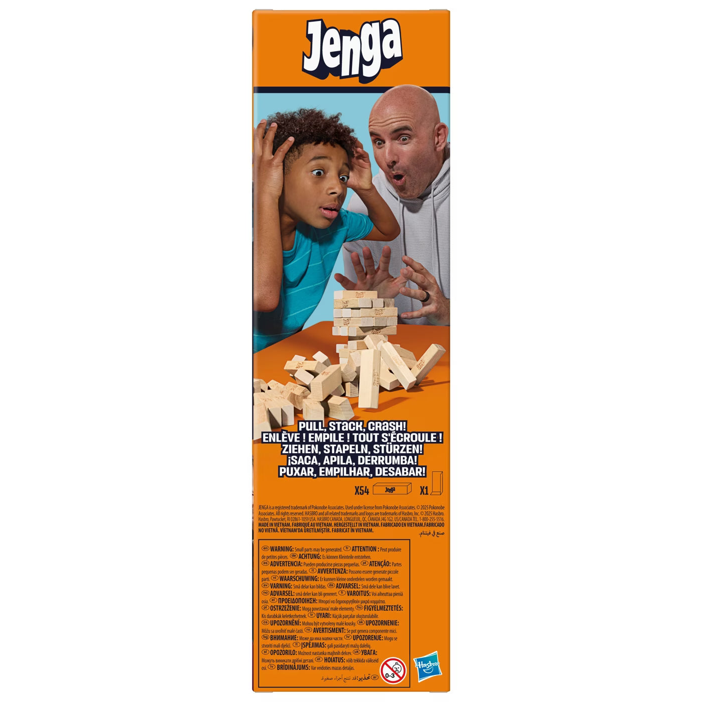 Jenga Game