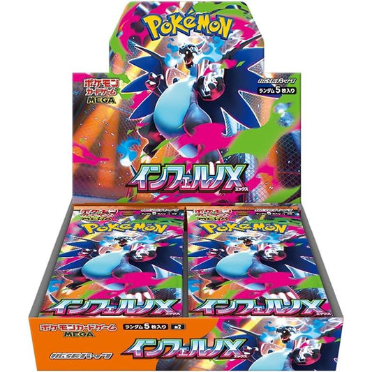 Inferno X M2 Booster Box - Japanese Pokémon TCG