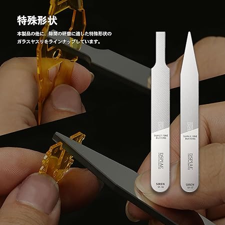 DSPIAE Irregular Glass Mirror Polishing File