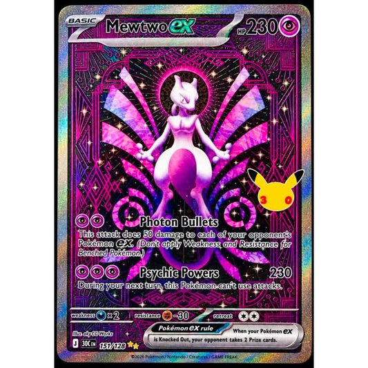 Mewtwo ex - 151/128 Special Illustration Rare
