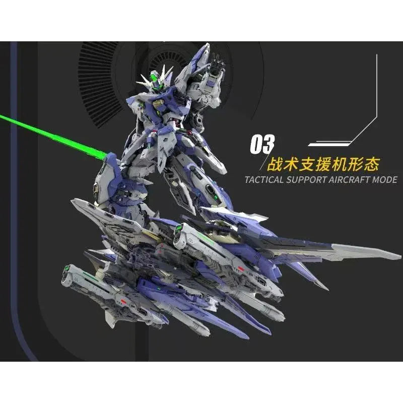 Vientiane Fusion TMS Meteor Second Release