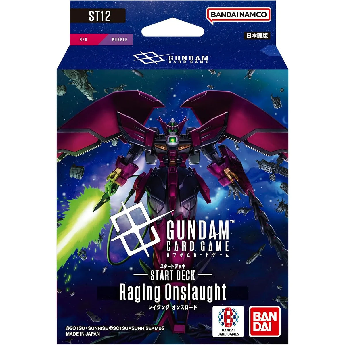 Gundam Card Game: Starter Deck Display – Raging Onslaught [ST12]