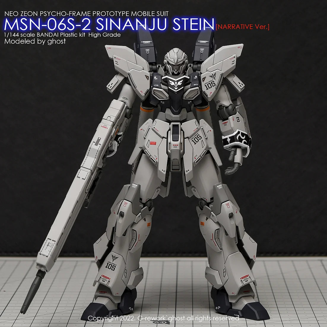 [HG] SINANJU STEIN [ NARRATIVE Ver.]