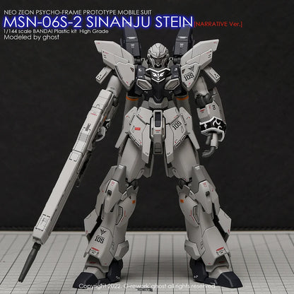 [HG] SINANJU STEIN [ NARRATIVE Ver.]