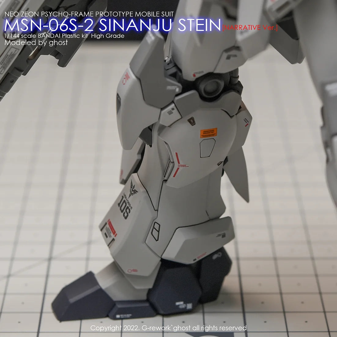 [HG] SINANJU STEIN [ NARRATIVE Ver.]