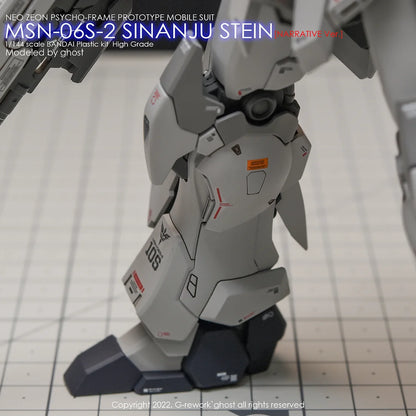 [HG] SINANJU STEIN [ NARRATIVE Ver.]