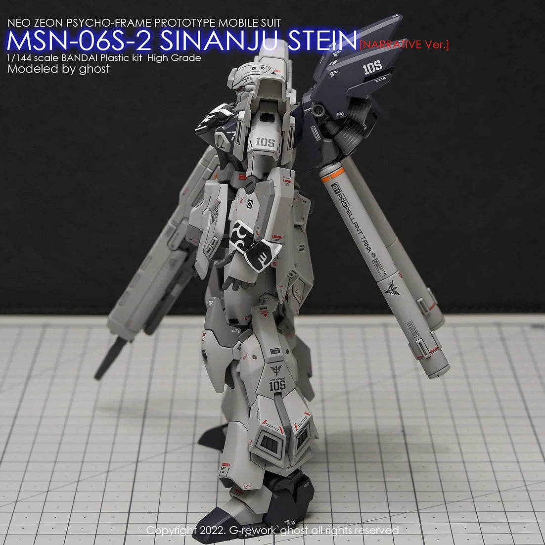 [HG] SINANJU STEIN [ NARRATIVE Ver.]