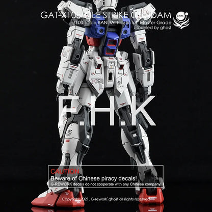 [MG] AILE STRIKE Ver. RM