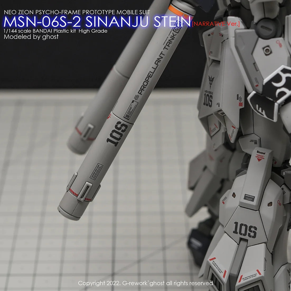 [HG] SINANJU STEIN [ NARRATIVE Ver.]