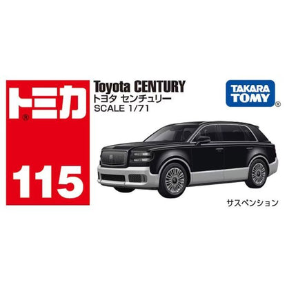TOMICA Regular No.115 Toyota Century