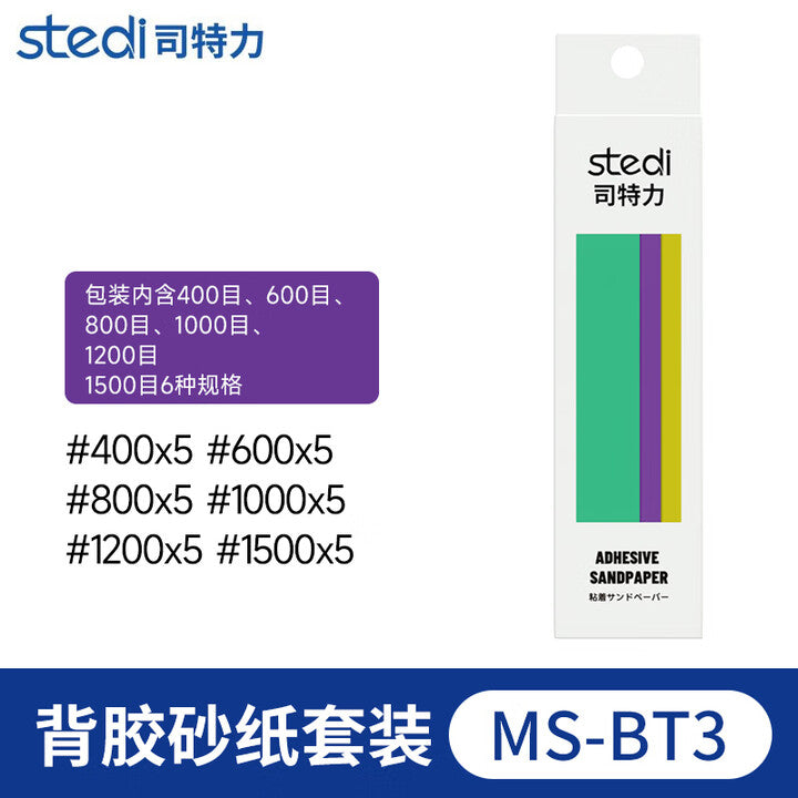 [PRE-ORDER] STEDI Adhesive Backed Sandpaper