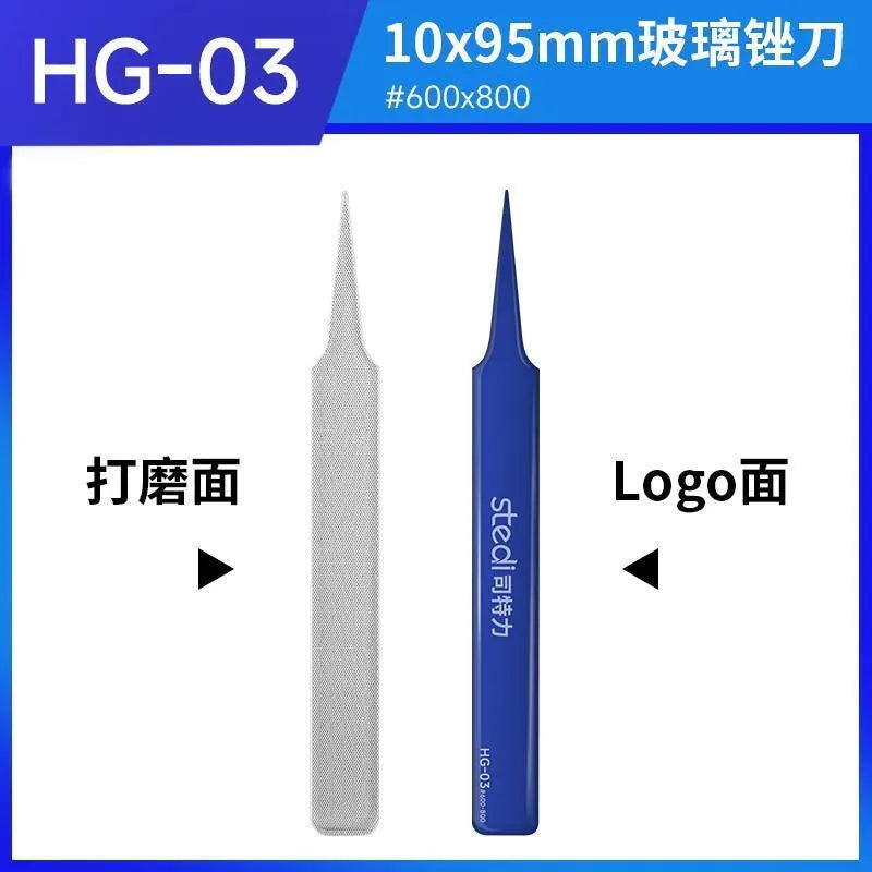 STEDI Glass File
