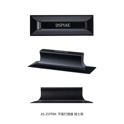 DSPIAE  Flat sanding piece*1