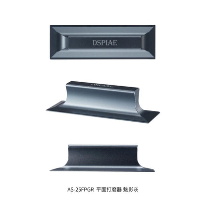 DSPIAE  Flat sanding piece*1