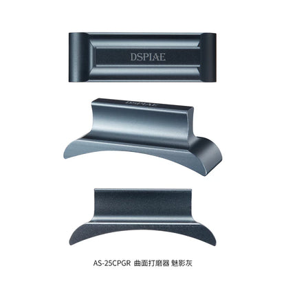 DSPIAE  Curved Sanding Piece*1