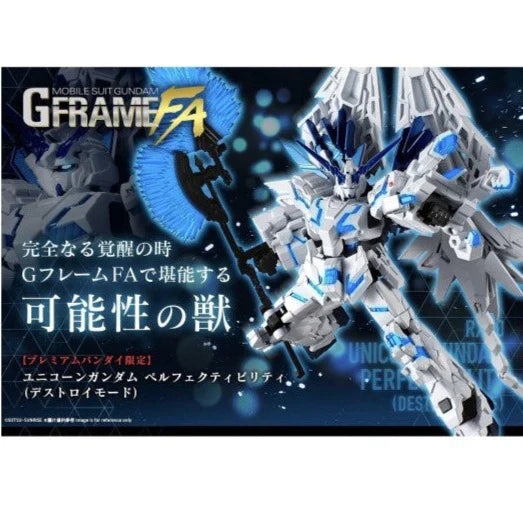 GUNDAM - MOBILE SUIT GUNDAM G-FRAME UNICORN GUNDAM PERFECTIBILITY