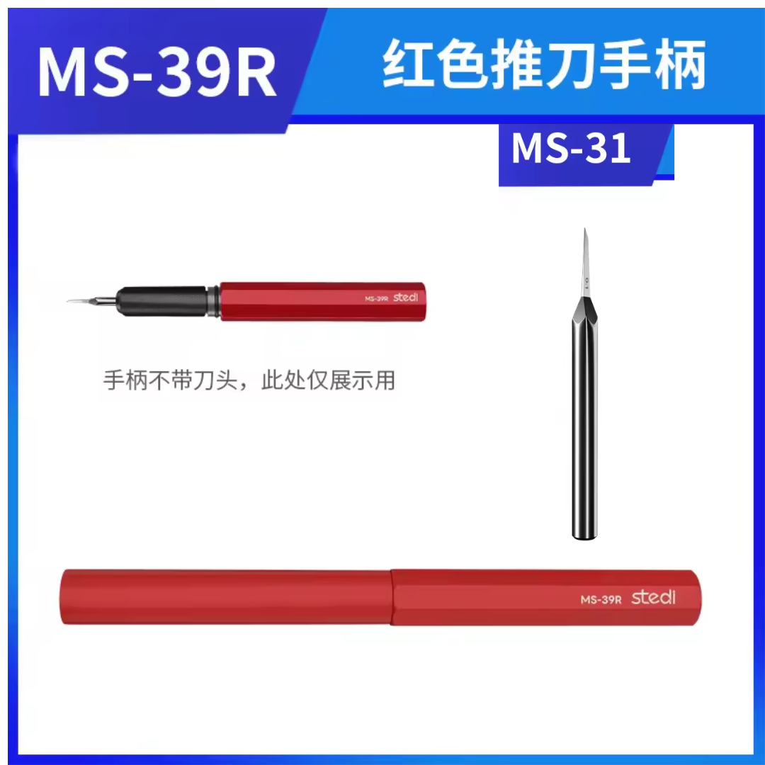 [PRE-ORDER] STEDI Model Pusher Set