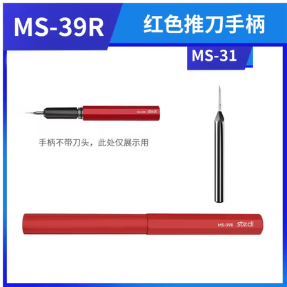 STEDI Model Pusher Set