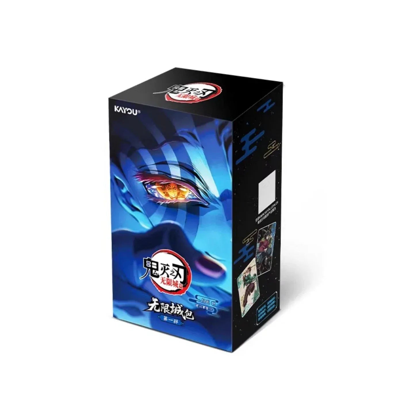 Demon Slayer: Kimetsu no Yaiba Infinity Castle Movie-Collectible Cards-Infinity  Castle Ed S1 Booster Pack